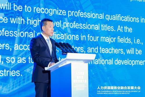 北京發(fā)布首個(gè)國(guó)際職業(yè)資格認(rèn)可目錄，一圖讀懂技術(shù)服務(wù)新機(jī)遇